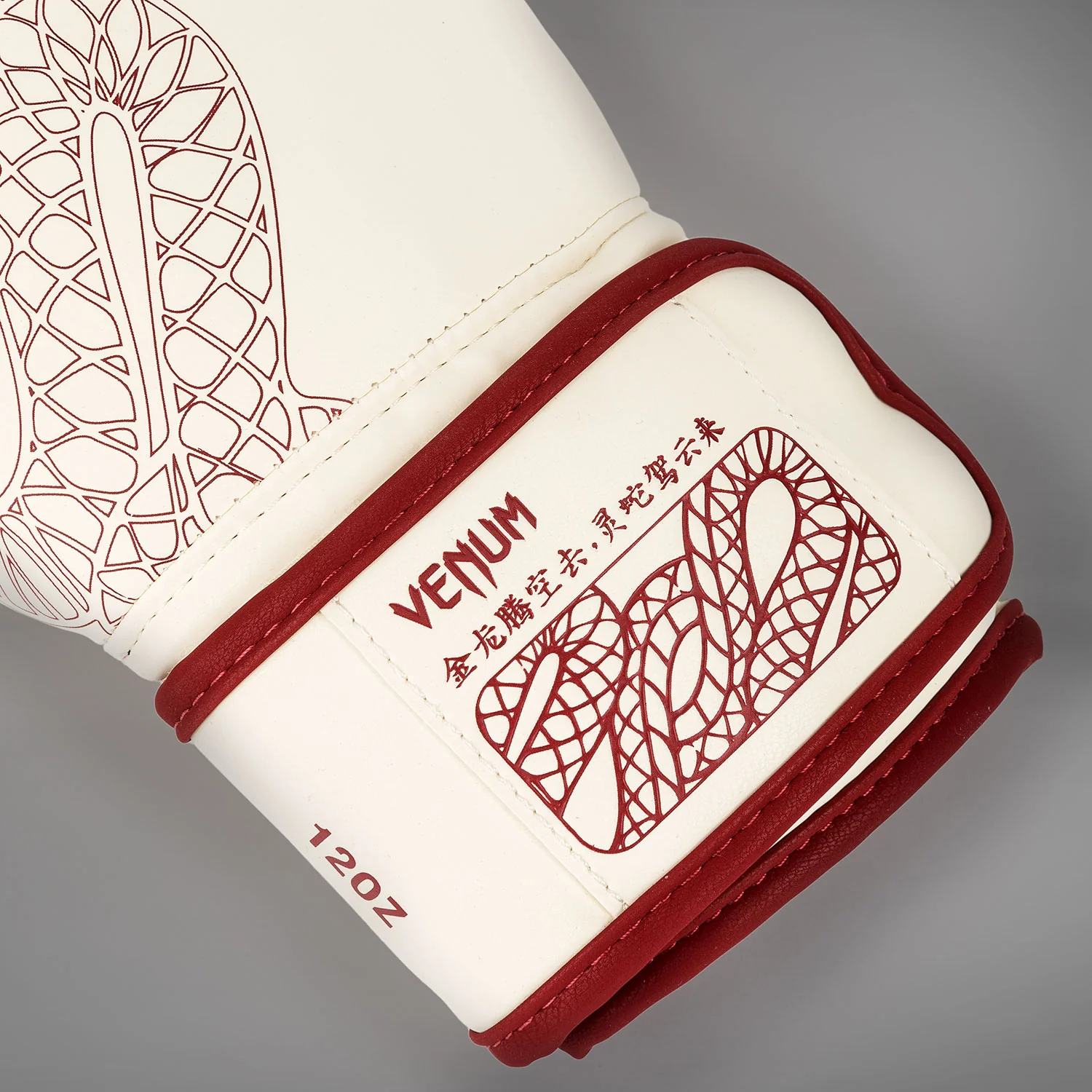 Venum Serpenti Boxing Gloves - Ivory/Burgundy - Image 3
